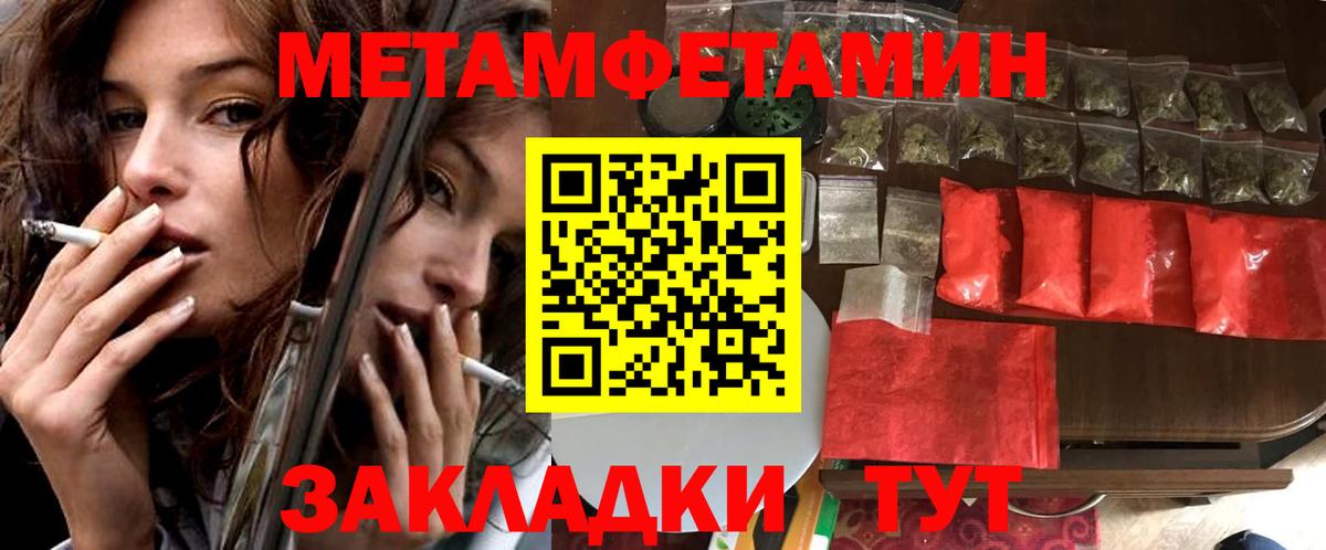 Кировск  АМФ  Вход с VPN  Амфетамин Premium 
