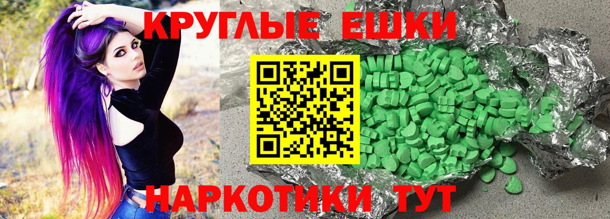 Ecstasy Дубай Кировск
