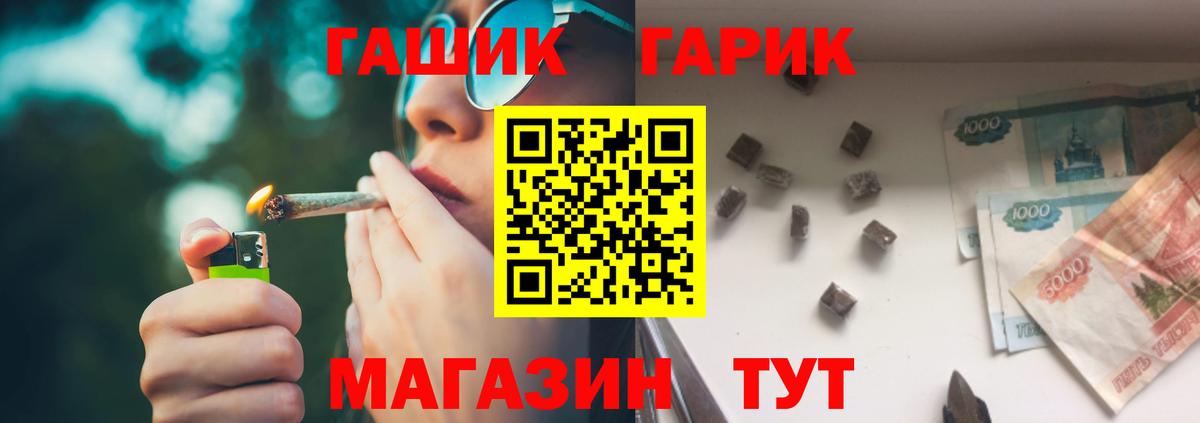 Гашиш 40% ТГК  Вход с VPN  Кировск  Гашиш Cannabis 