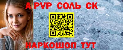 твердый Краснознаменск