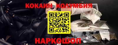 Альфа ПВП Краснокаменск