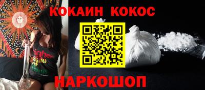 Альфа ПВП Краснокаменск