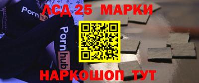 jwh Краснодар