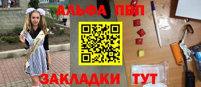 твердый Краснознаменск