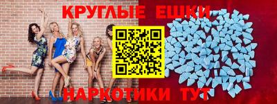 MDMA Кумертау