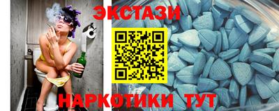 MDMA Кумертау