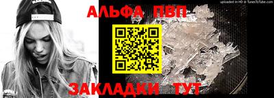 кокаин VHQ Кулебаки
