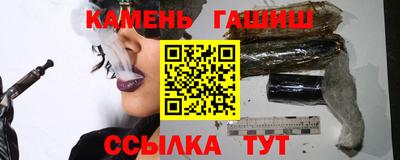 Альфа ПВП Краснокаменск
