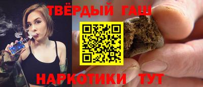 Альфа ПВП Краснокаменск
