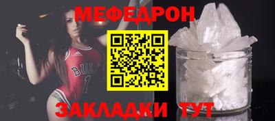 MDMA Кумертау