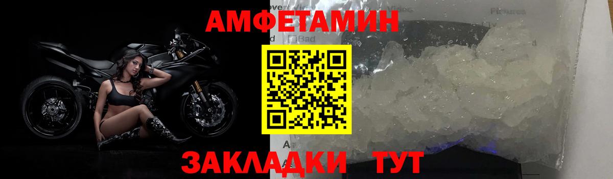 Метамфетамин пудра Кировск