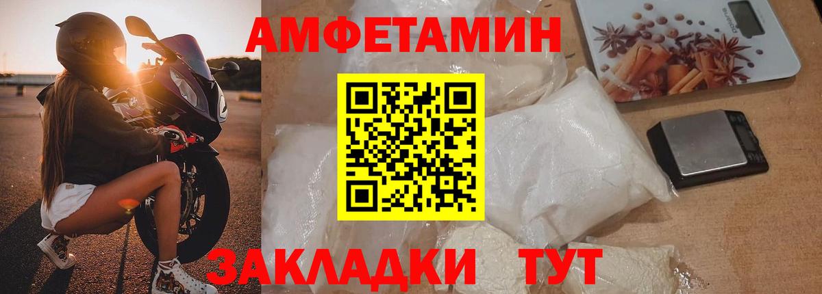Первитин винт  Вход с VPN  Первитин винт  Кировск 