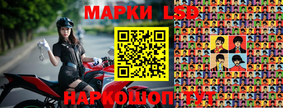 Марки N-bome 1500мкг Кировск