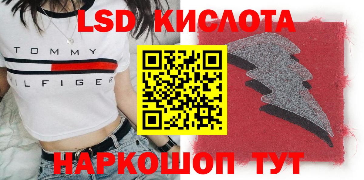 Марки 25I-NBOMe 1500мкг  Марки NBOMe  Кировск  сколько стоит  Вход с VPN 